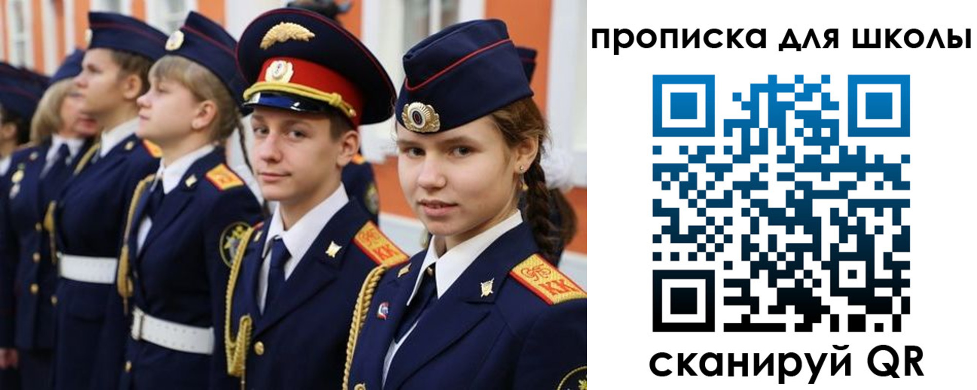 прописка гарантия в Магадане