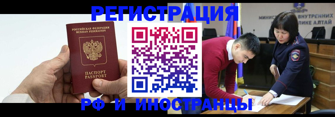 регистрация для дет. сада в Магадане